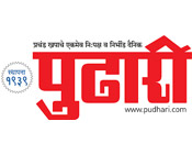 Pudhari